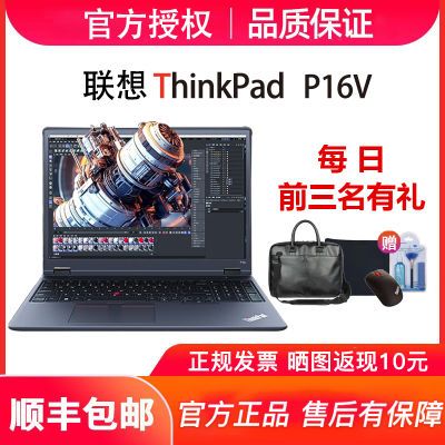 P16V-09CD