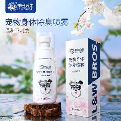 ���ڲ����������ֵܳ������������������è��ȥ��ζ�������ø��������Ʒ 22.9Ԫ