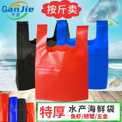 水产袋海鲜袋子加厚特厚水产塑料袋装鱼袋红色黑打包五金包装批发