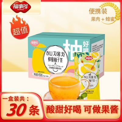 福事多蜂蜜柚子茶便携冲饮泡水喝饮品水果酱花果茶30条独立装