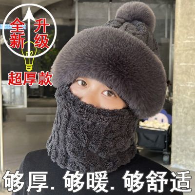 秋冬帽子女保暖防风帽围脖口罩一体护耳帽包头帽女毛绒风雪骑行帽