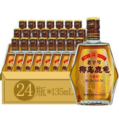 椰岛鹿龟酒33度135ml*24瓶无糖型养身酒小瓶酒