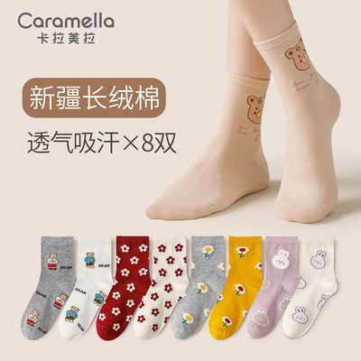 CARAMELLA袜子女秋冬百搭保暖中筒袜早冬舒适透气棉柔洋气孕妇袜