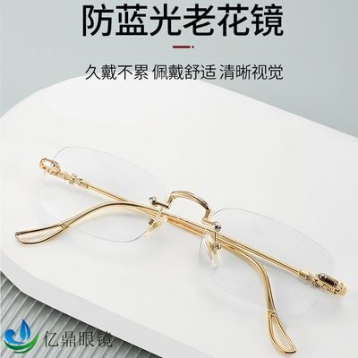 2023新款金属框老花眼镜高清防蓝光高档抗疲劳眼镜网红同款老花镜