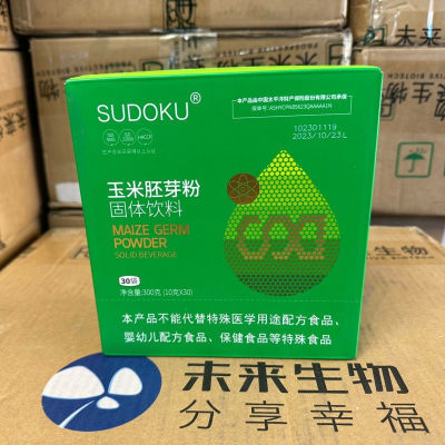 sudoku玉米胚芽固体饮料超氧化物歧化酶正版辽宁未来生物原