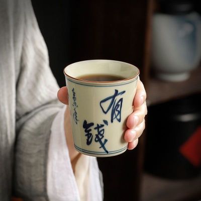 【矜龙】草木灰手绘茶杯主人杯中式复古风个人专用可乐杯