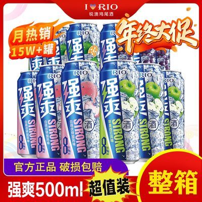 500޳ֵRIOβǿˬ8ȾƻϿζƷԤ2488Ԫ