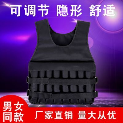 负重背心调节重量男女跑步健身训练沙衣加重20KG马甲铁砂负重背心