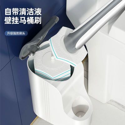 宝家洁一次性马桶刷免打孔壁挂式家用卫生间厕所清洁刷长柄抑菌刷优惠商品图片