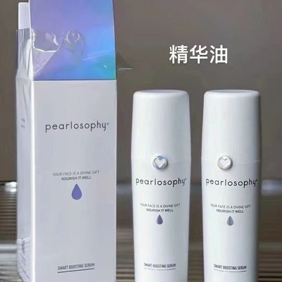 pearlosophy/真珠美学多效保湿精华油保湿精油30m