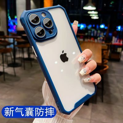 新款iPhone15手机壳适用苹果14pro高级13max带镜头膜12气囊防摔11