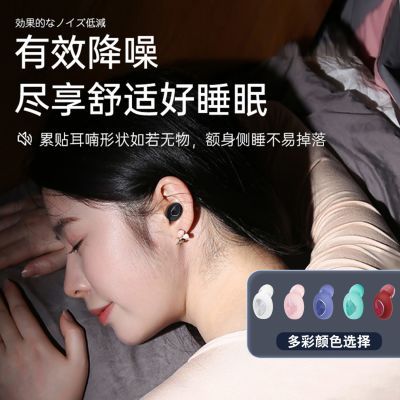 超隔音耳塞睡眠睡觉专用防噪音超静音无痛学生宿舍防吵打呼噜神器