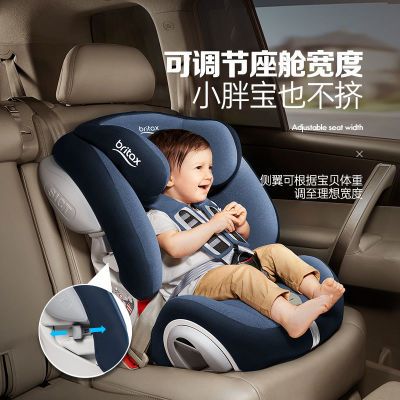 (Britax)宝得适升级全能百变王汽车儿童安全座椅9个月-12岁宝宝用