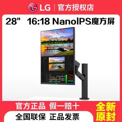 LG 28MQ780 27.6Ӣ Nano IPS 16:18 ħ Ergoʾȫ