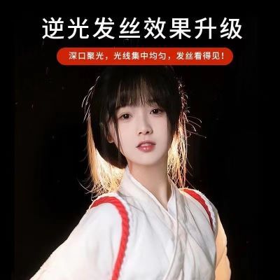 神明少女补光灯LED美妆灯直播补光灯室内直播间影楼拍照灯发丝