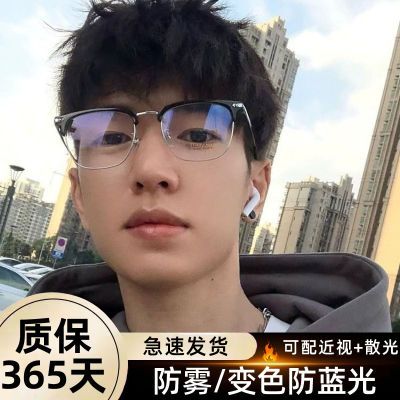 半框眼镜男款潮近视斯文败类理工男痞帅眼镜框眼睛潮牌防蓝光平光