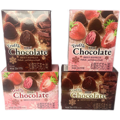 松露黑巧克力盒装商超便利超市店零食结婚喜糖伴手礼烘焙网红零食