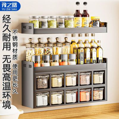 不锈钢厨房置物架免打孔壁挂调料盒多功能置物架家用调味品收纳架