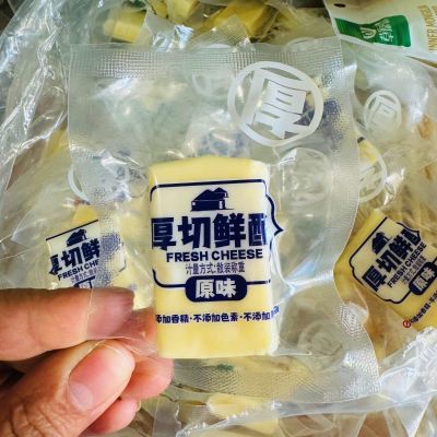 内蒙古草原特产无添加北纯牧场无蔗糖原味厚切鲜奶酪儿童零食