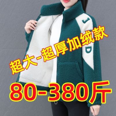 胖mm350斤特大码加绒加厚棉服外套女冬季新款保暖棉袄羊羔绒