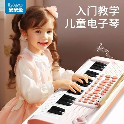儿童初学者电子琴玩具益智女孩幼儿多功能小孩话筒钢琴宝宝弹奏