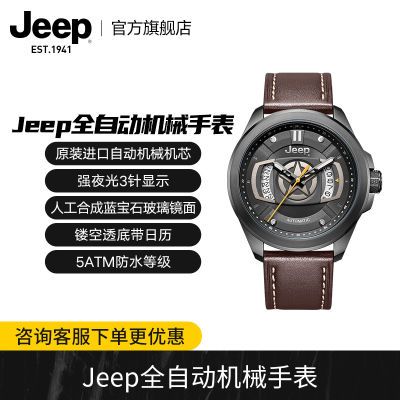 ڲJeepȫԶеֱʿֱҹˮοJPG9000483.06Ԫ