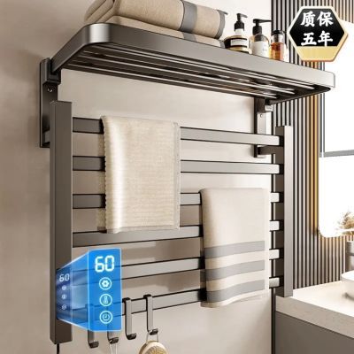 米家智能电热毛巾架浴室卫生间电动免打孔加热烘干家用置物太空铝
