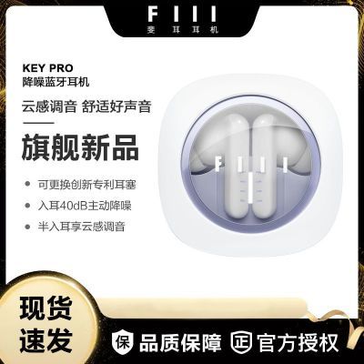 ڲFIIL KeyPro ƻϷܲʽ198.85Ԫ