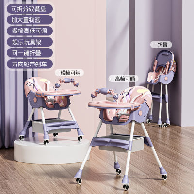 宝宝餐椅可折叠多功能宝宝便携儿童吃饭座椅子家用婴儿餐桌学坐椅