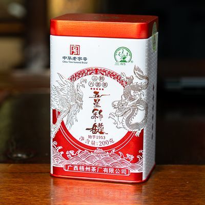 三鹤六堡茶五星彩罐200g特级罐装2020陈化广西梧州茶厂黑茶散茶