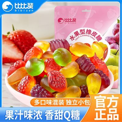 比比赞QQ软糖225g独立小包礼物水果多口味橡皮糖喜糖果年货批发
