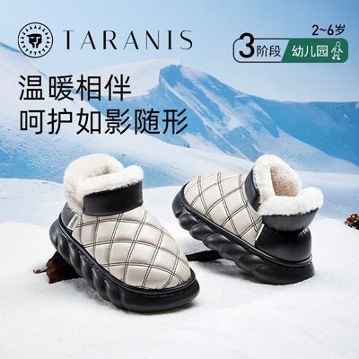 泰兰尼斯儿童棉鞋冬季女小童加厚雪地靴男童雪鞋加绒大棉保暖短靴