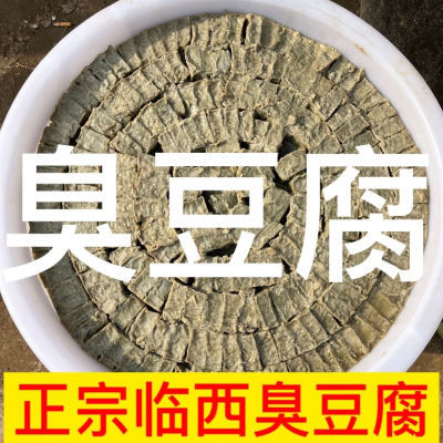 河北老式臭豆腐正宗临西纯手工臭豆腐大缸自然发酵家乡味临清桶装