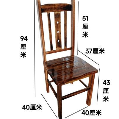 全实木椅子靠背椅木凳子麻将餐椅家用电脑椅餐厅书桌椅饭店椅子