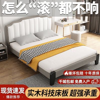 床实木床现代简约租房1.5米床卧室轻奢家用双人床主卧1.8米