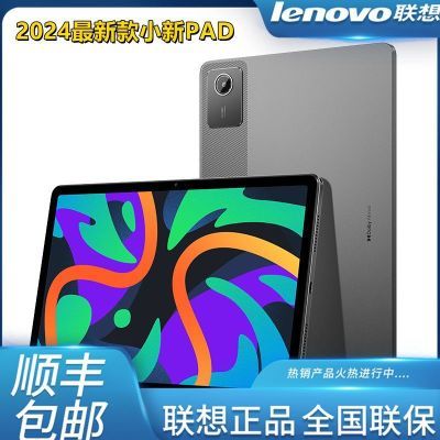 СPad2024 11Ӣƽ610.2Ԫ