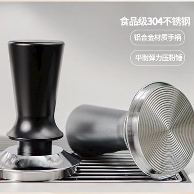 恒力压粉器51/53/58mm不锈钢平衡恒定弹簧恒力填压粉锤咖啡三件套