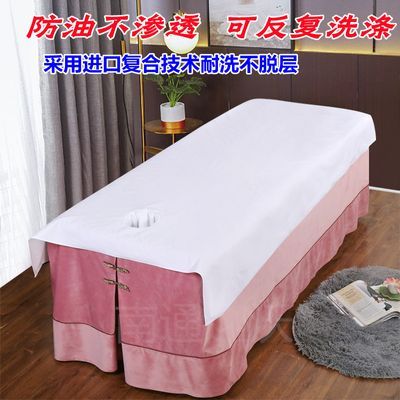 美容院防水防油床单按摩美体养生SPA精油推拿覆膜隔油洗涤美容床