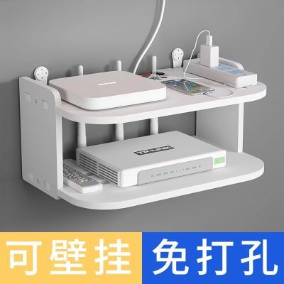 路由器放置架电视机顶盒置物架墙上免打孔墙壁托架wifi收纳盒支架