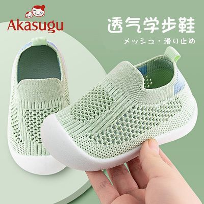 AkasuguѧЬļ͸״ڷ1Ӥذ22.9Ԫ