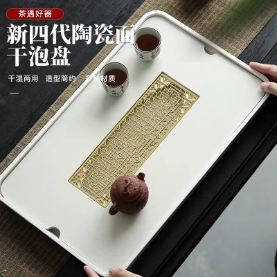 茶盘家用轻奢现代大小型带排沥储水式茶台功夫茶具干泡台陶瓷托盘