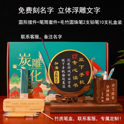 放下手机专心学习激励中小学生励志个性定制卧室摆件书房生日礼品