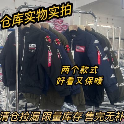 童装棉服男童秋冬款免洗防风防寒空军中大童飞行员夹克刺绣棒球服