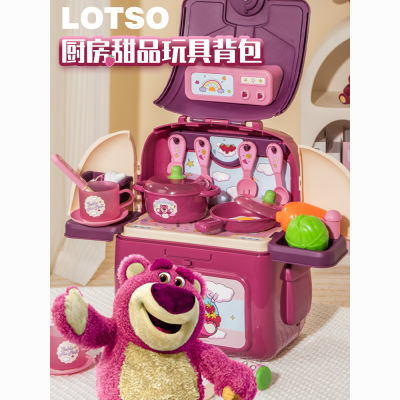 迪士尼草莓熊儿童厨房过家家玩具宝宝做饭仿真厨具套装背包拉杆箱