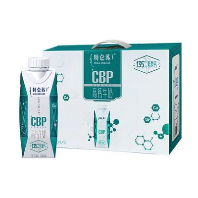 5月产特仑苏CBP高钙纯牛奶梦幻盖250ml*10瓶