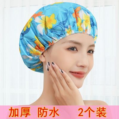 【2个装】浴帽女防水洗澡帽加厚可爱新款护理帽淋浴帽厨房油烟帽
