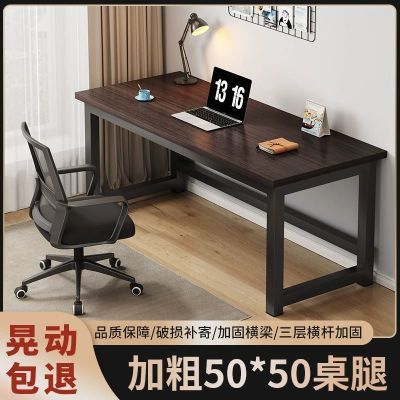 简易电脑桌台式家用学生学习桌写字桌子简约书桌长方形卧室办公桌