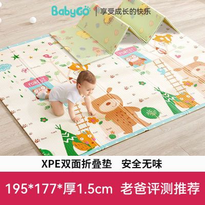 BABYGO宝宝xpe折叠爬爬垫加厚爬行垫婴儿童家用环保无味无毒地垫