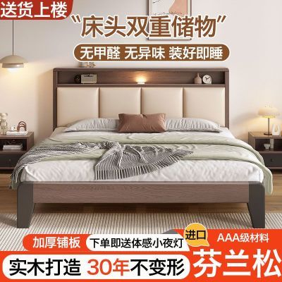 床实木床现代简约轻奢储物床家用1.2m双人床主卧榻榻米床单人床架