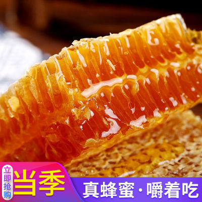 蜂蜜纯天然农家土蜂蜜纯正天然野生蜂巢蜜500克蜂蜜块嚼着